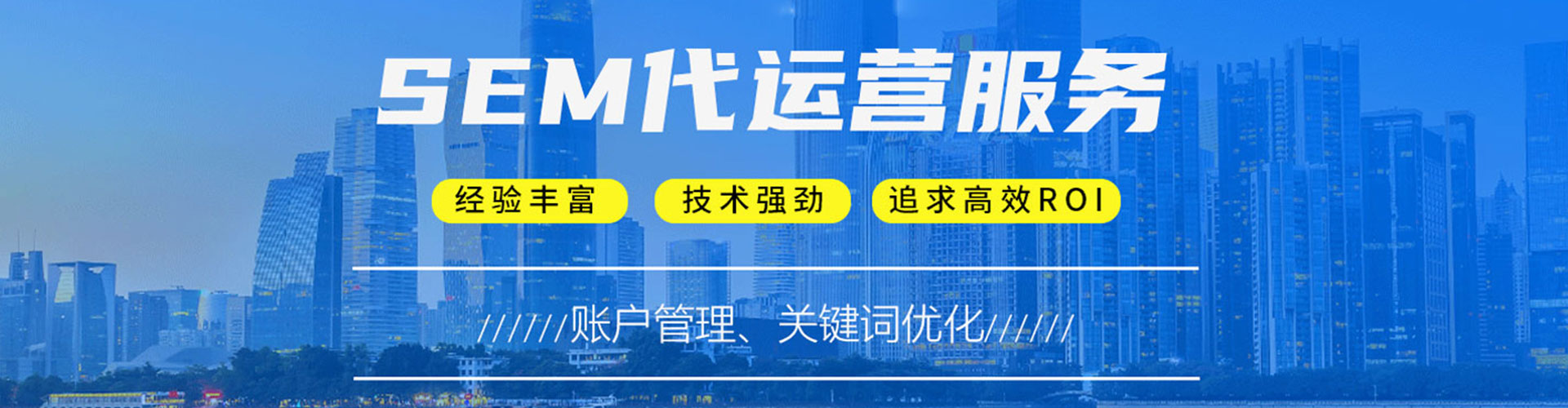 中站百度如何推广